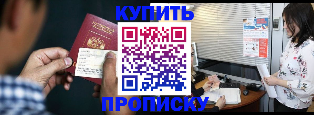 форма 3 в Кинешме
