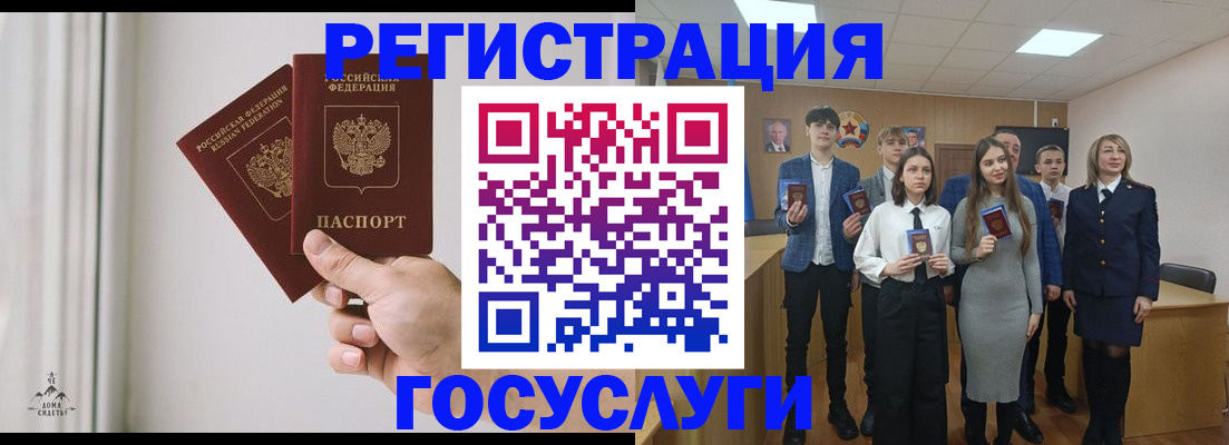 временная регистрация гарантия в Кинешме