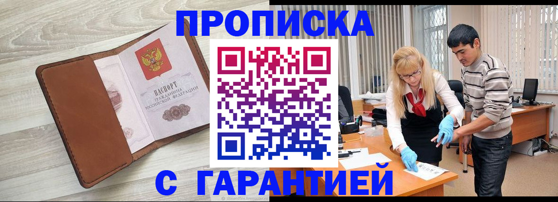 миграционный учет в Кинешме